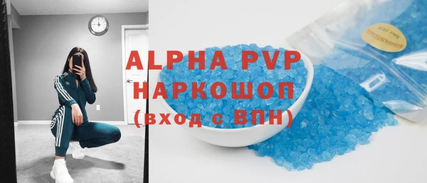 MDMA Premium VHQ Арсеньев